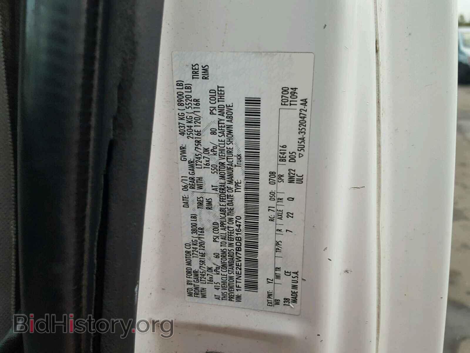 2011 FORD ECONOLINE - VIN: 1FTNE2EW7BDB16470 - Фото 10