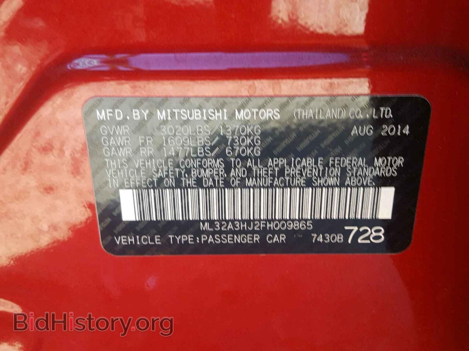 2015 MITSUBISHI MIRAGE - VIN: ML32A3HJ2FH009865 - Фото 10