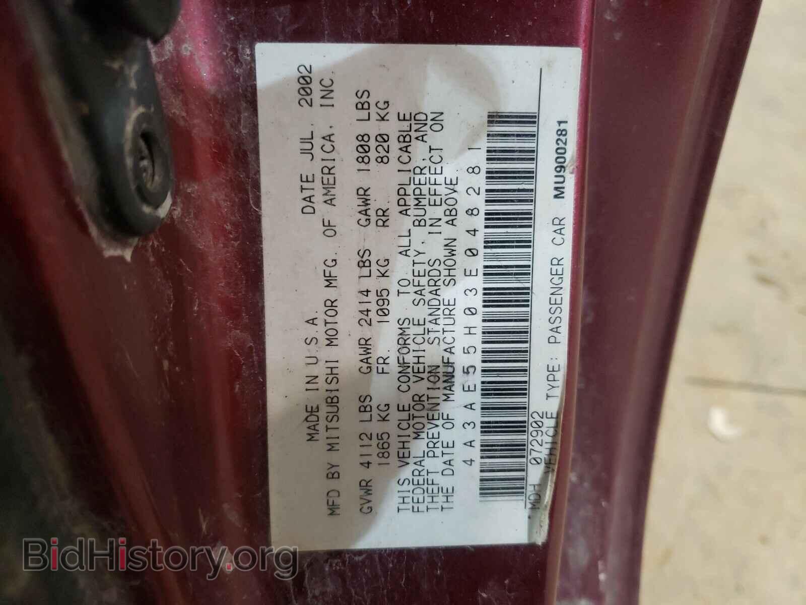 2003 MITSUBISHI ECLIPSE - VIN: 4A3AE55H03E048281 - Фото 10