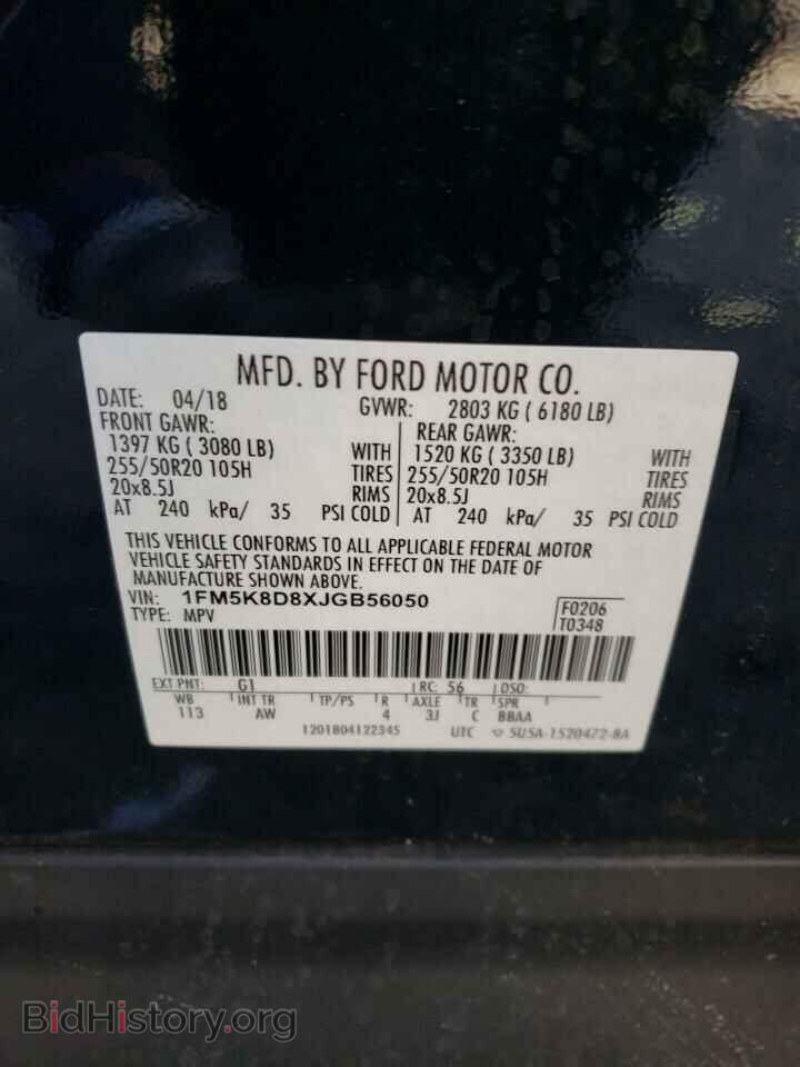 2018 FORD EXPLORER - VIN: 1FM5K8D8XJGB56050 - Photo 14