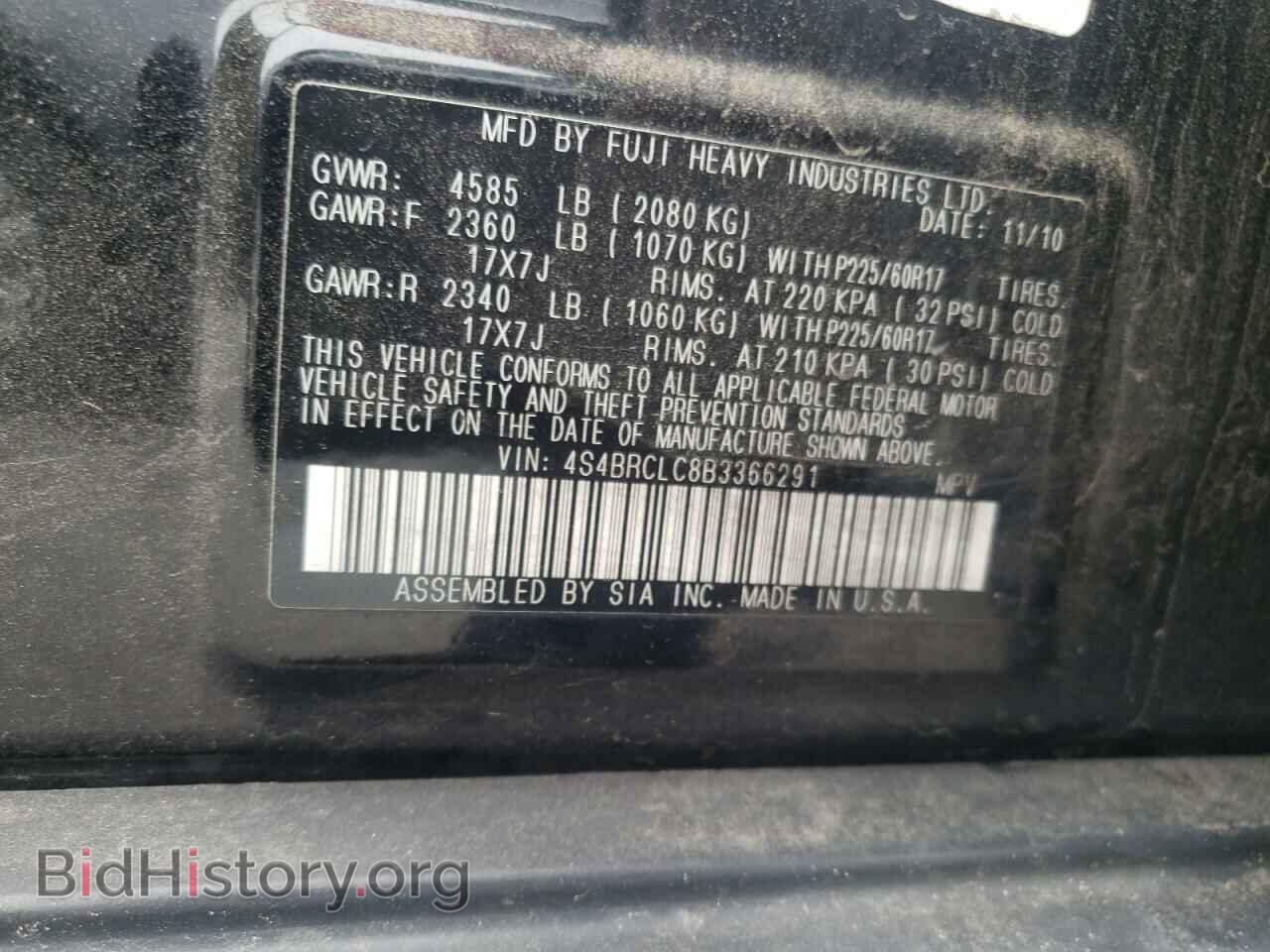 2011 SUBARU OUTBACK - VIN: 4S4BRCLC8B3366291 - Photo 13