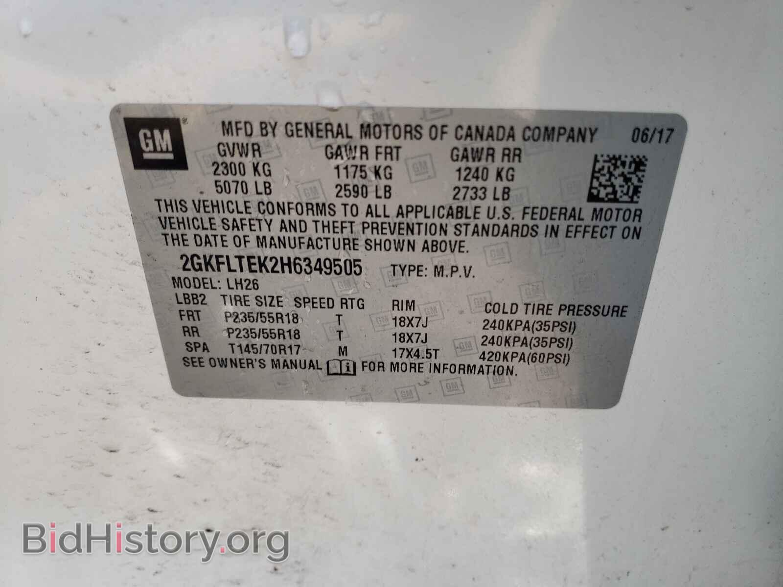 2017 GMC TERRAIN - VIN: 2GKFLTEK2H6349505 - Фото 10