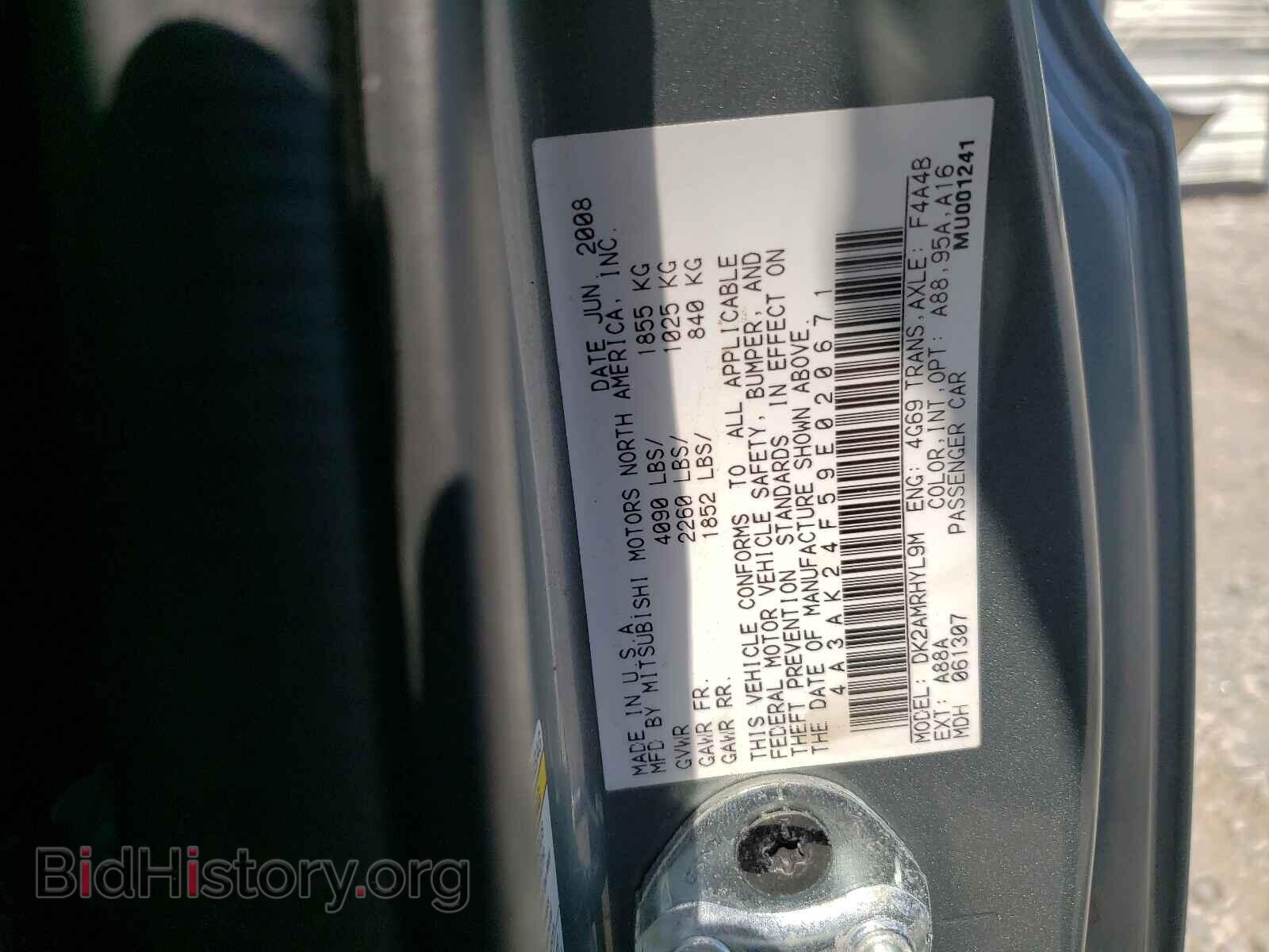 2009 MITSUBISHI ECLIPSE - VIN: 4A3AK24F59E020671 - Фото 10