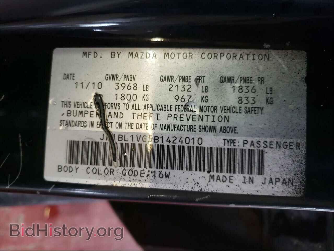 2011 MAZDA 3 - VIN: JM1BL1VG5B1424010 - Фото 10