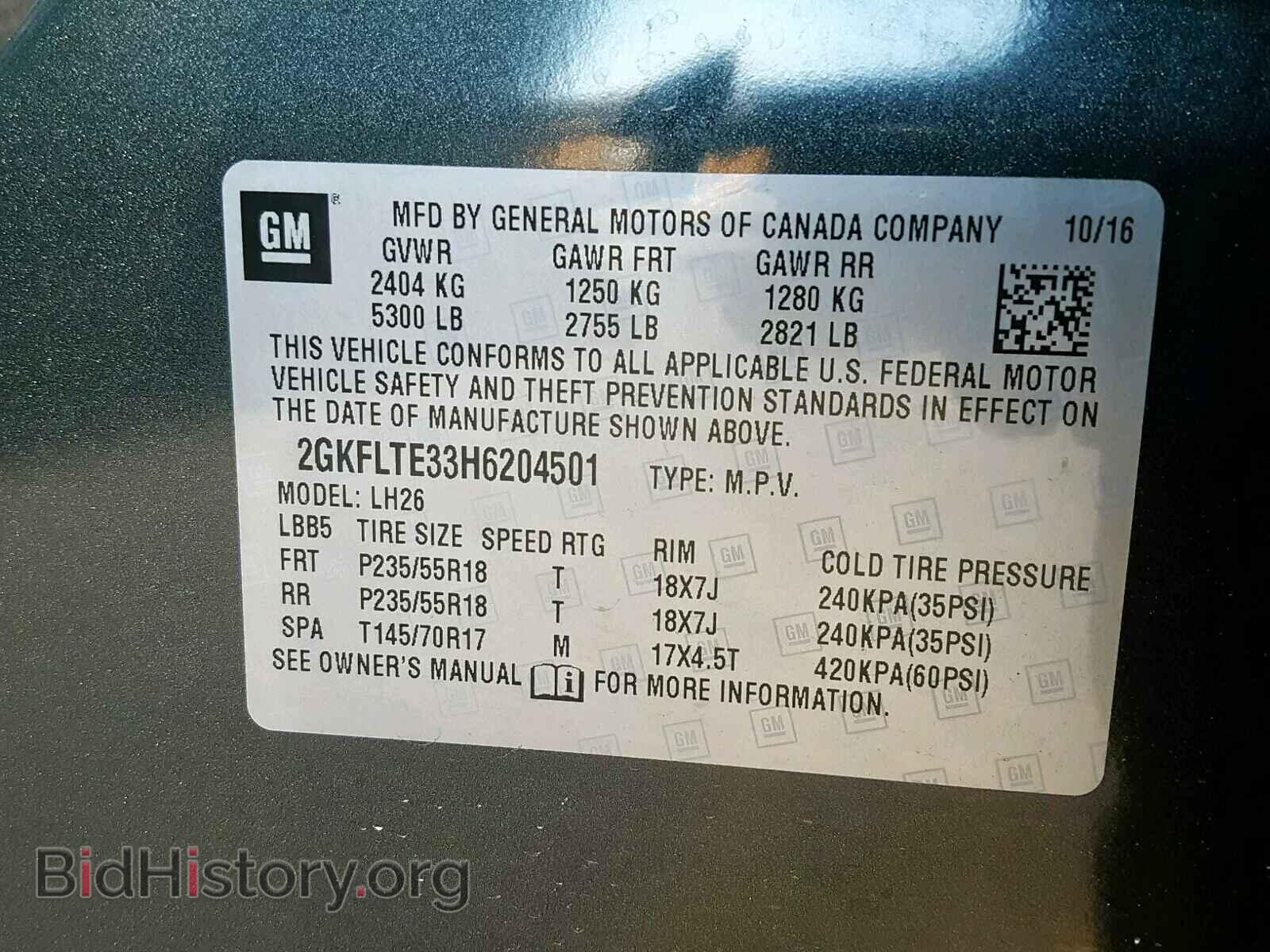 2017 GMC TERRAIN SL - VIN: 2GKFLTE33H6204501 - Фото 10