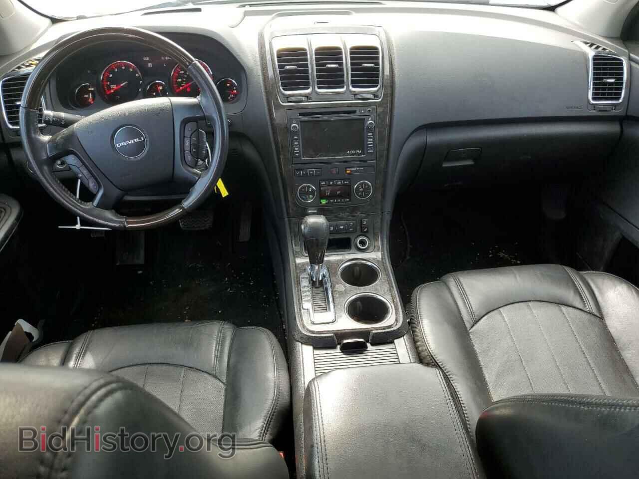 2012 GMC ACADIA DEN - VIN: 1GKKVTED6CJ244620 - Фото 8