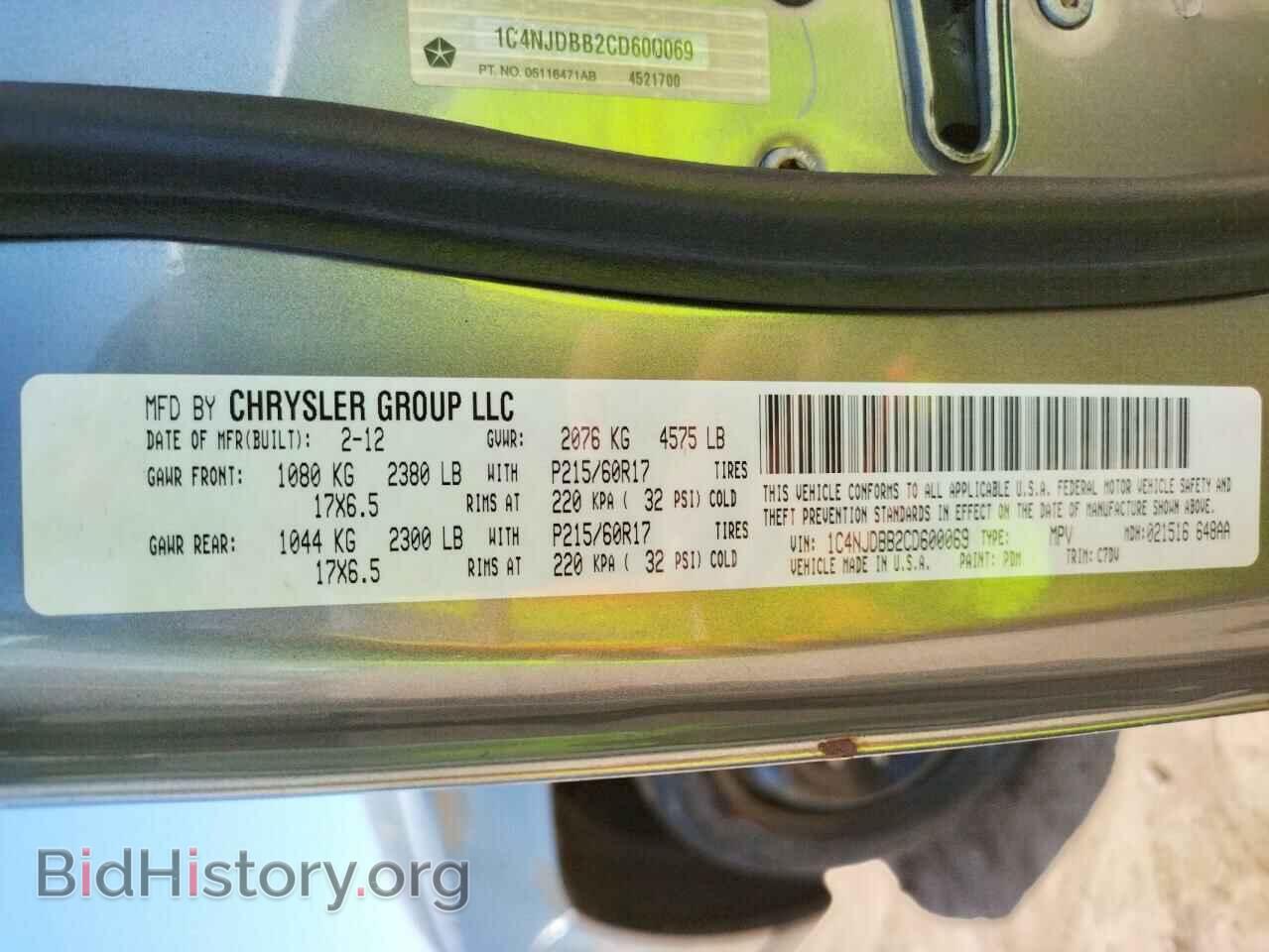 2012 JEEP COMPASS - VIN: 1C4NJDBB2CD600069 - Photo 10