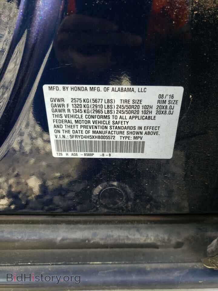 2017 ACURA MDX - VIN: 5FRYD4H5XHB005572 - Фото 13