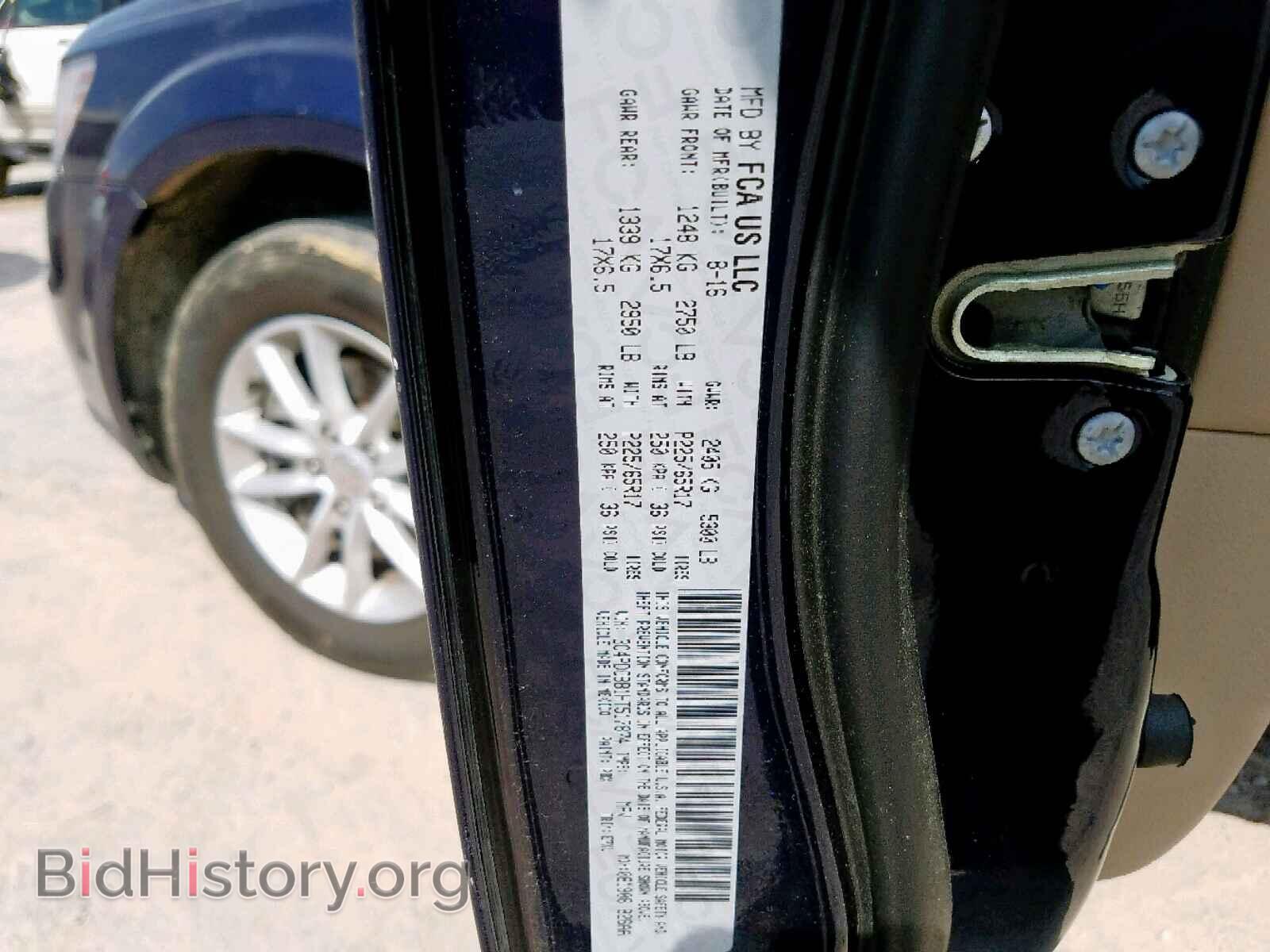 2017 DODGE JOURNEY SX - VIN: 3C4PDCBB1HT517874 - Фото 10