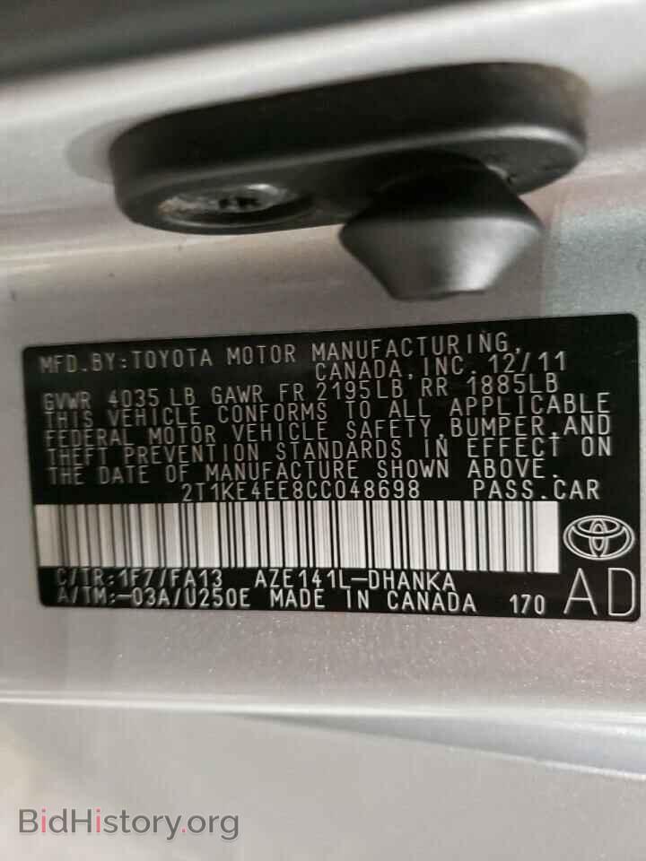 2012 TOYOTA COROLLA - VIN: 2T1KE4EE8CC048698 - Фото 10