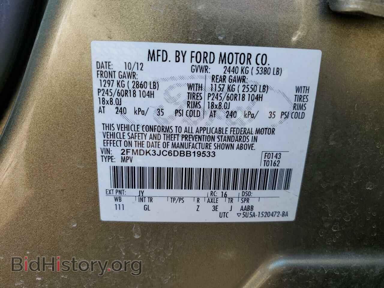 2013 FORD EDGE - VIN: 2FMDK3JC6DBB19533 - Photo 13