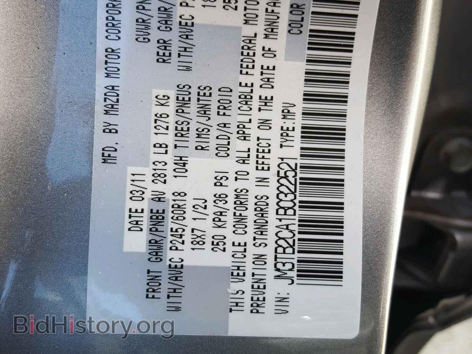 2011 MAZDA CX-9 - VIN: JM3TB2CA1B0322521 - Photo 10