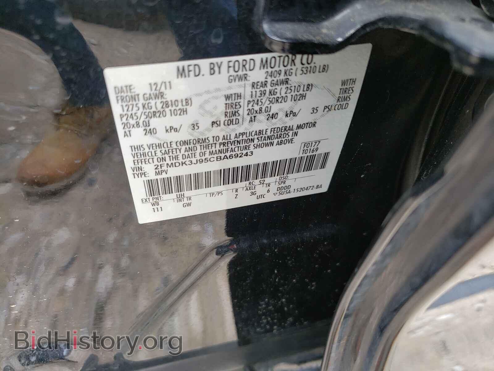 2012 FORD EDGE - VIN: 2FMDK3J95CBA69243 - Photo 10