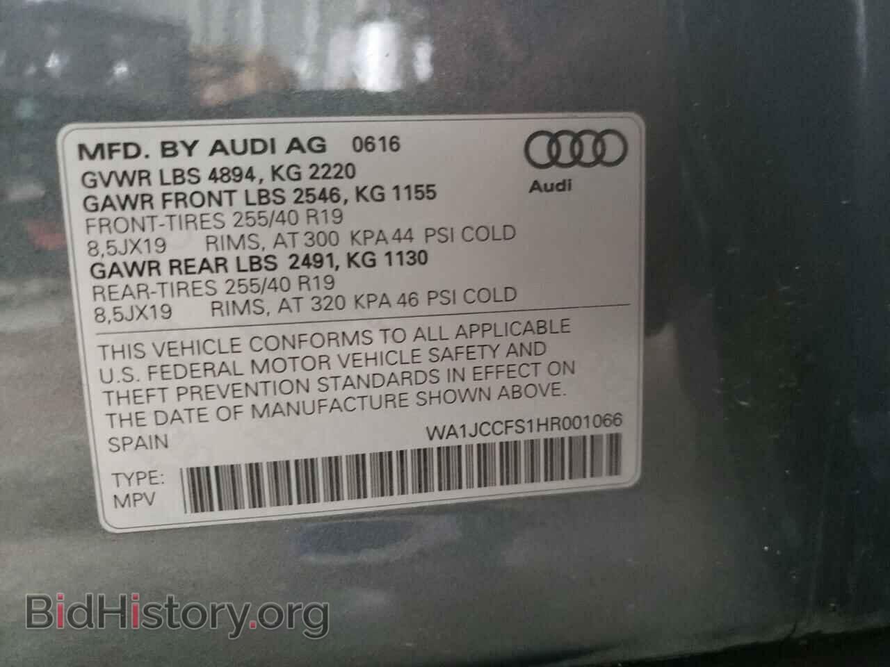 2017 AUDI Q3 - VIN: WA1JCCFS1HR001066 - Фото 10