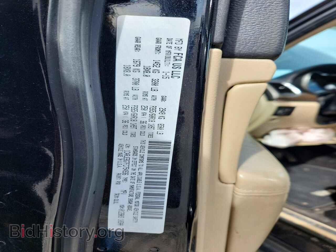 2015 JEEP CHEROKEE - VIN: 1C4RJEBG7FC754936 - Фото 13