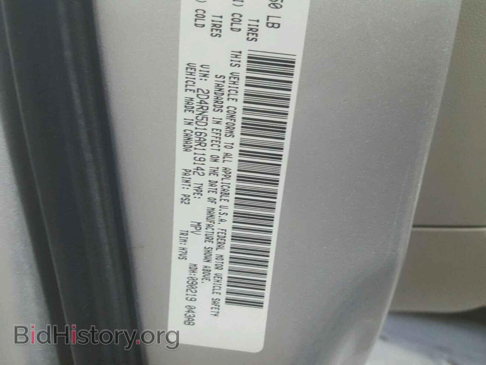 2010 DODGE CARAVAN - VIN: 2D4RN5D16AR119142 - Фото 10
