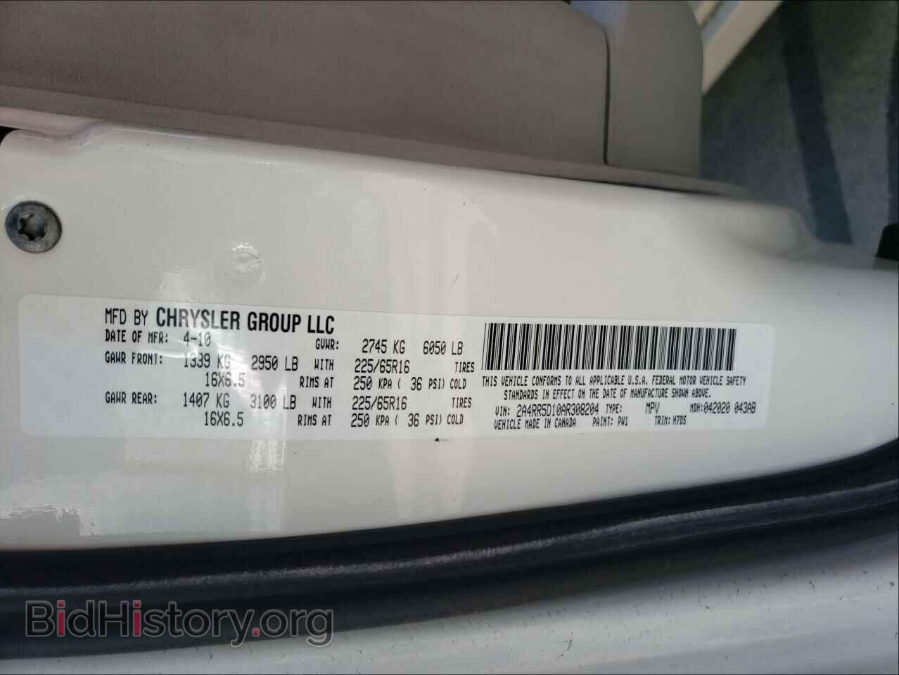 2010 CHRYSLER MINIVAN - VIN: 2A4RR5D10AR308204 - Photo 10