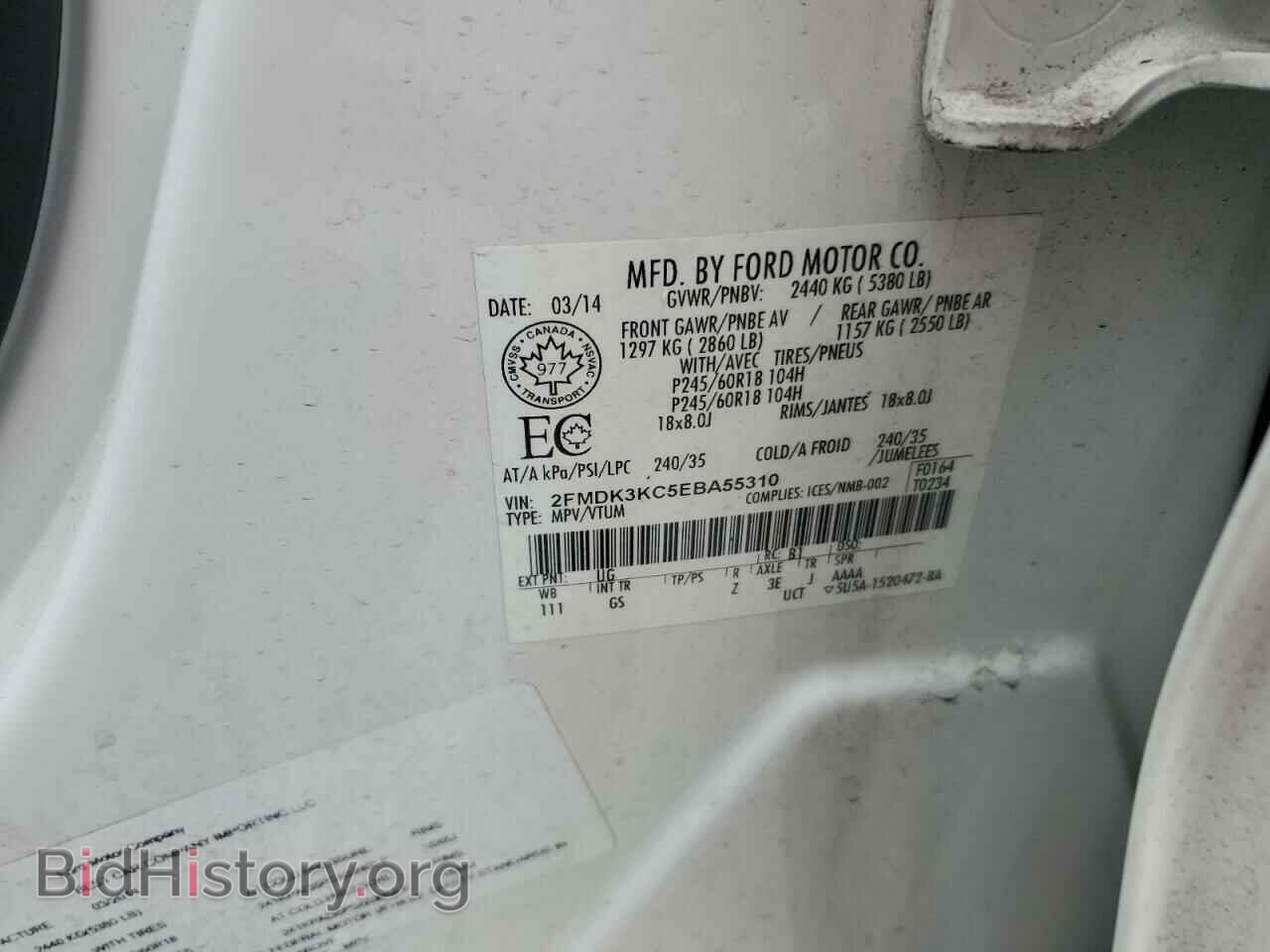 2014 FORD EDGE - VIN: 2FMDK3KC5EBA55310 - Photo 13