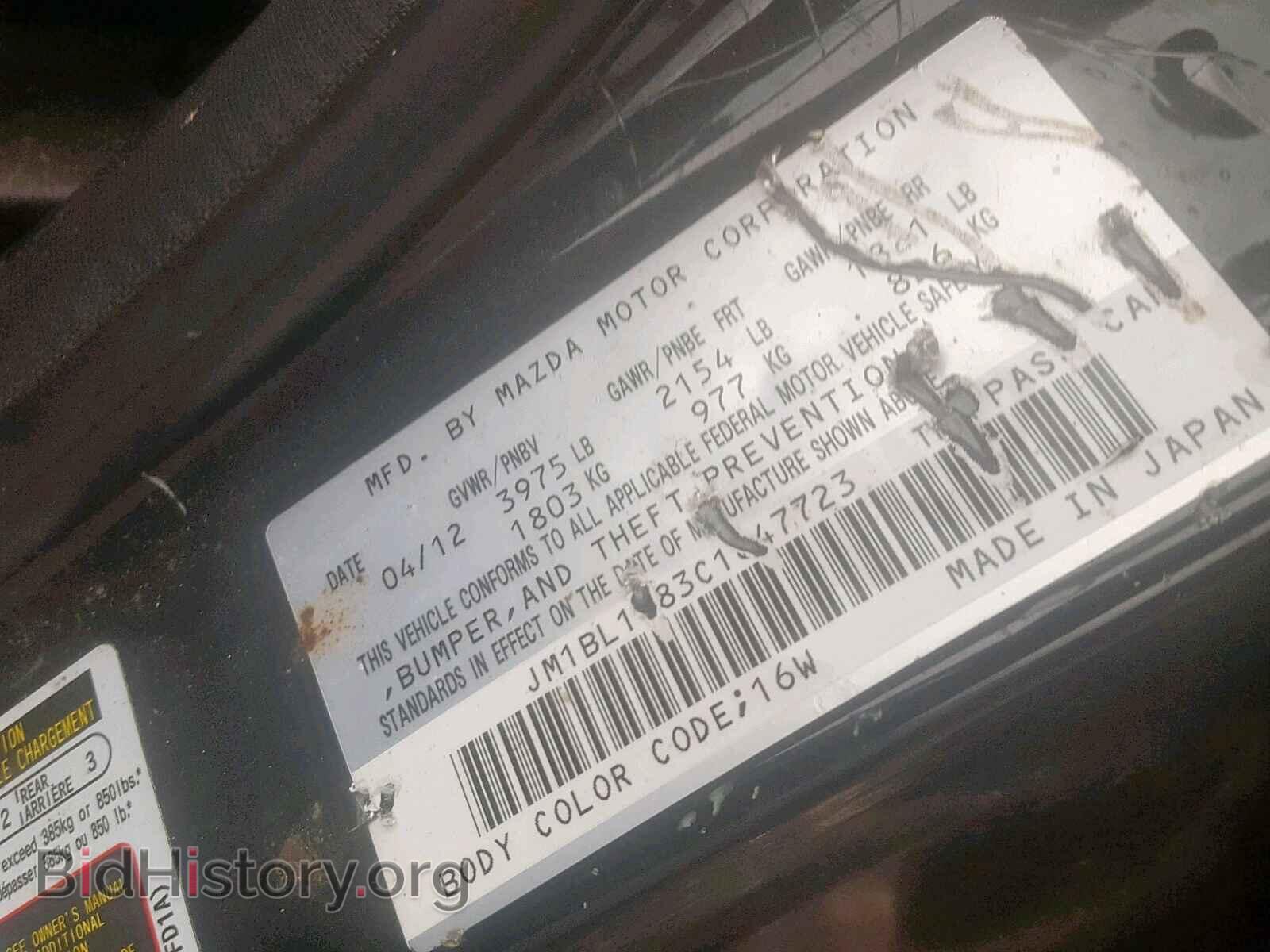 2012 MAZDA 3 - VIN: JM1BL1V83C1647723 - Фото 10