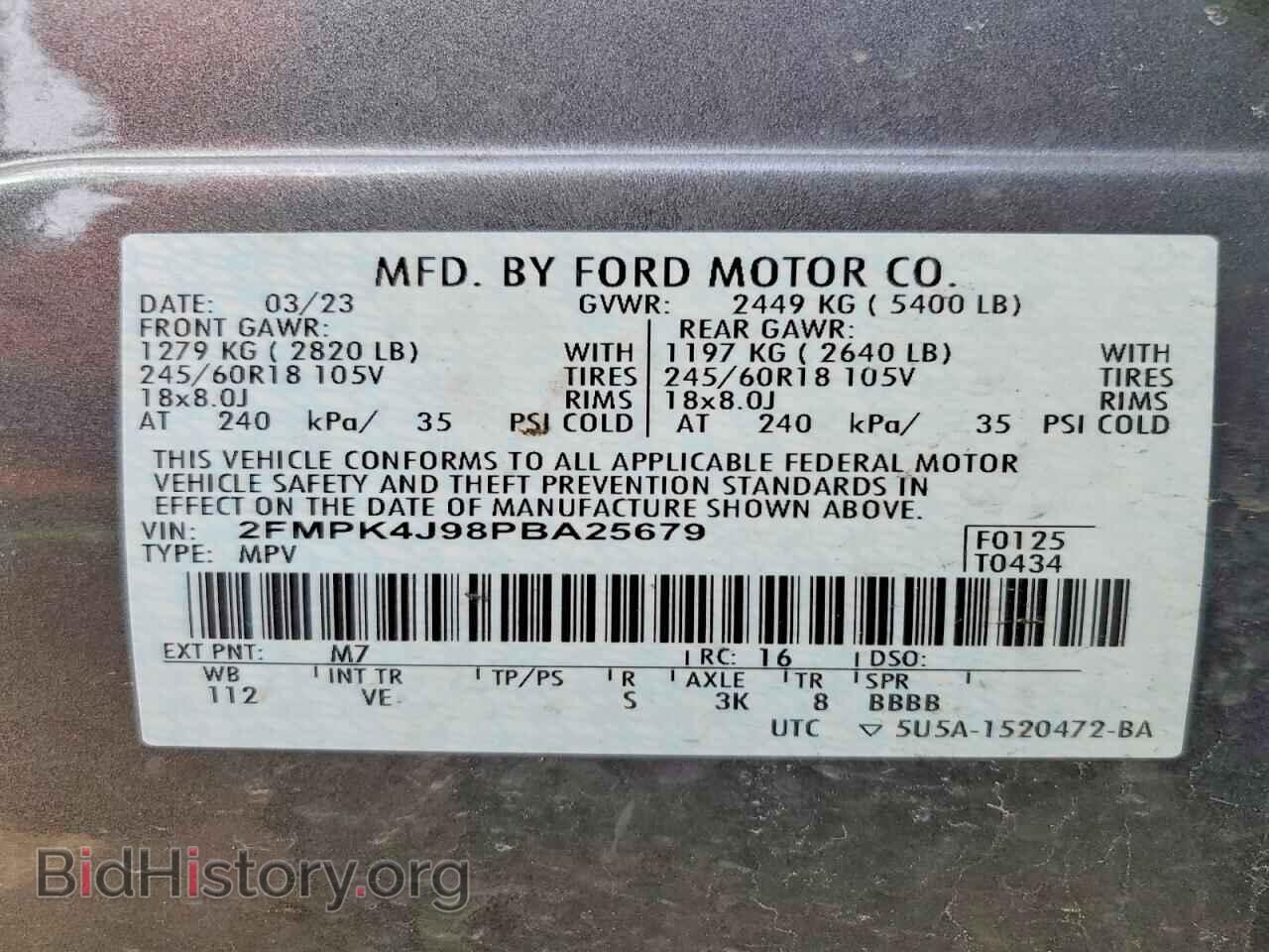 2023 FORD EDGE - VIN: 2FMPK4J98PBA25679 - Photo 14