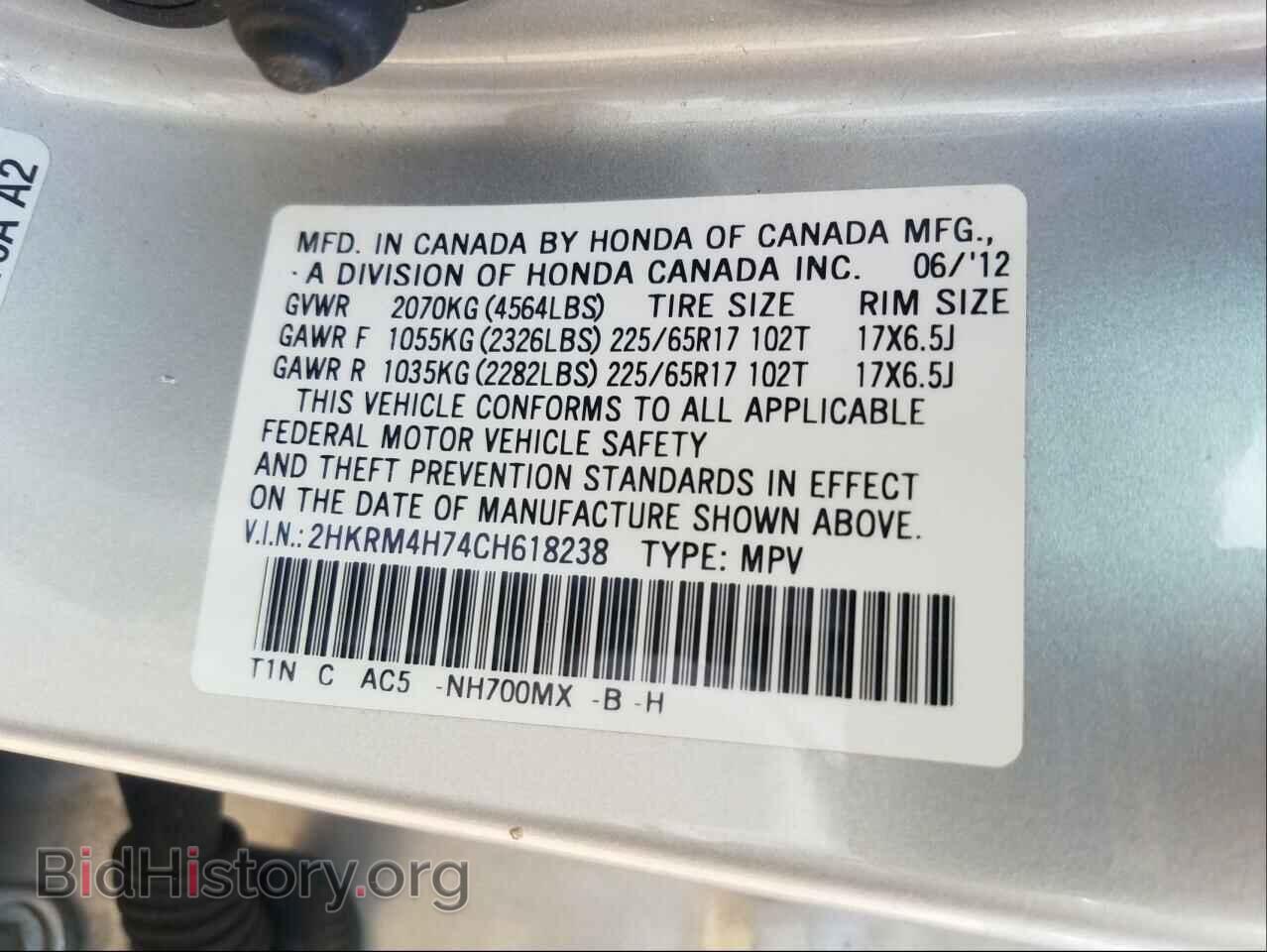 2012 HONDA CRV - VIN: 2HKRM4H74CH618238 - Фото 10