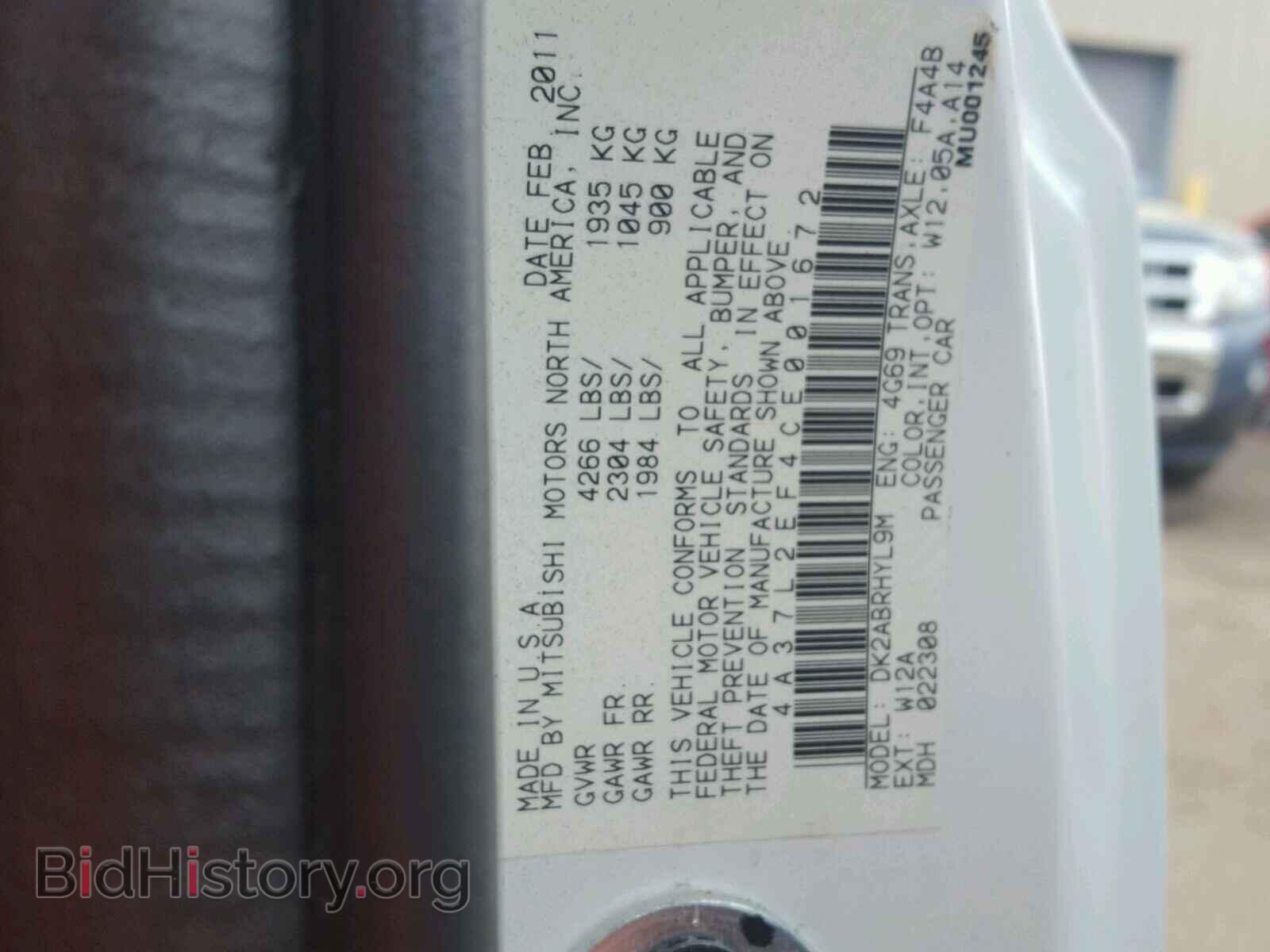 2012 MITSUBISHI ECLIPSE - VIN: 4A37L2EF4CE001672 - Фото 10