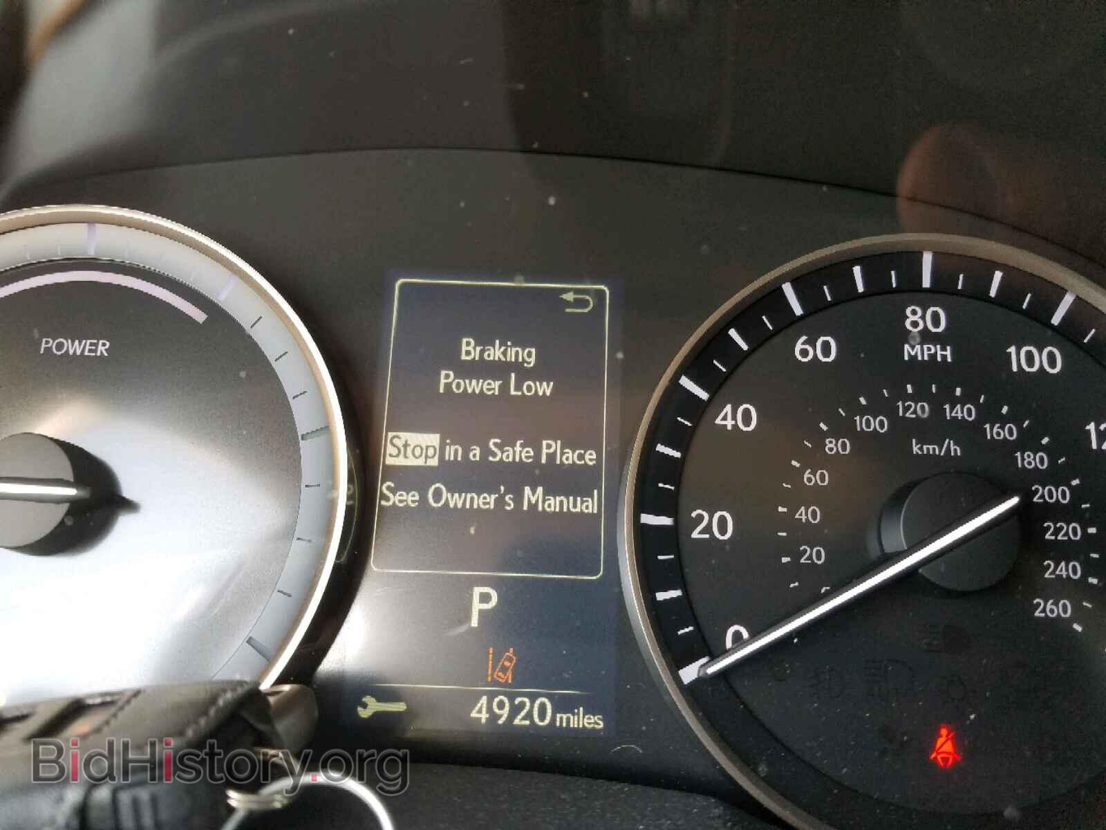 2017 LEXUS ES300 - VIN: JTHBW1GG2H2135429 - Фото 8