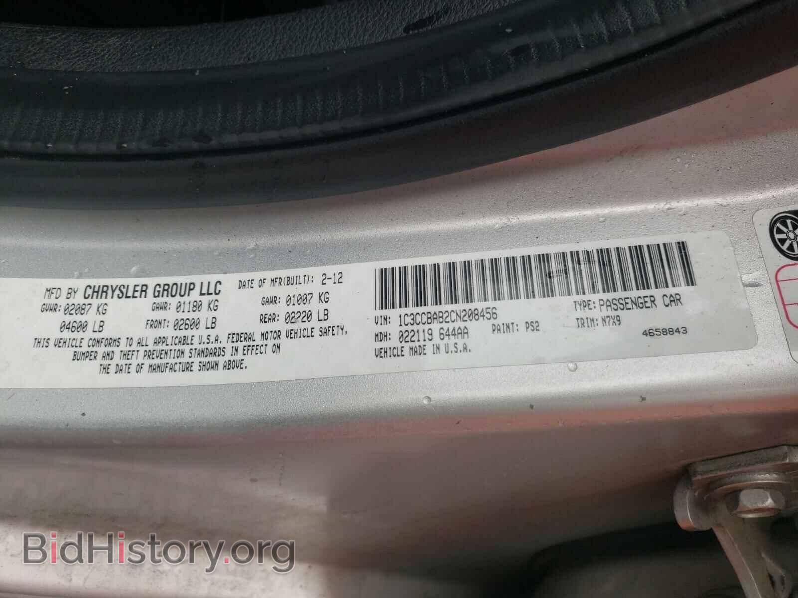 2012 CHRYSLER 200 - VIN: 1C3CCBAB2CN208456 - Фото 10
