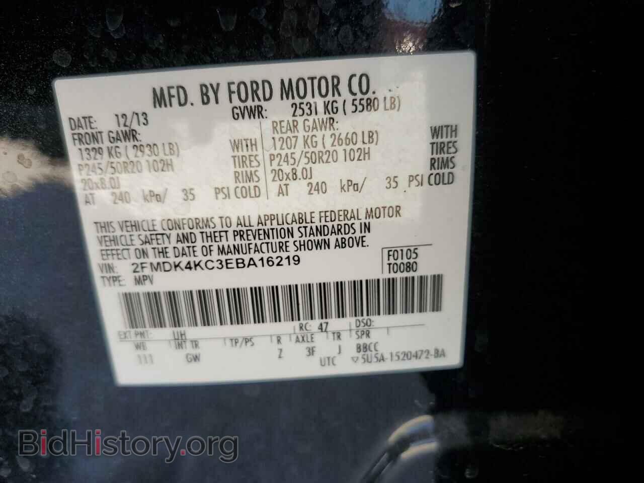 2014 FORD EDGE - VIN: 2FMDK4KC3EBA16219 - Фото 14