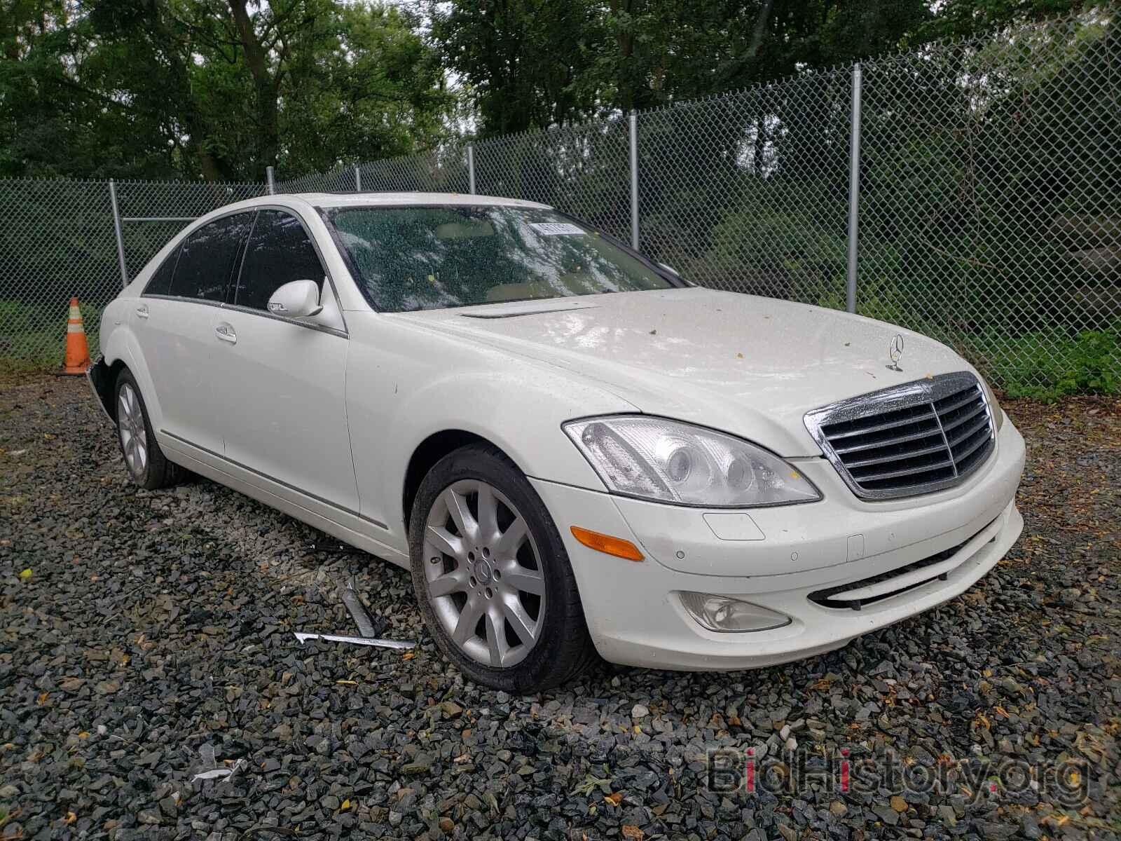 Photo WDDNG86X28A157836 - MERCEDES-BENZ S CLASS 2008