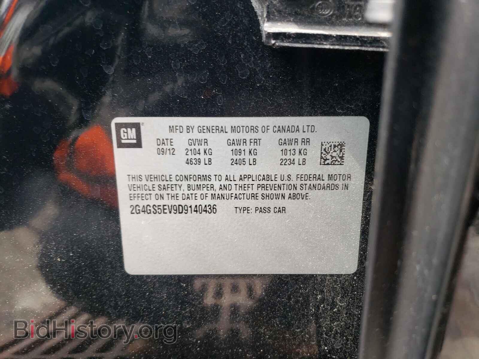 2013 BUICK REGAL - VIN: 2G4GS5EV9D9140436 - Фото 10
