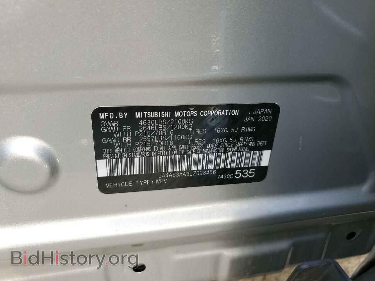 2020 MITSUBISHI ECLIPSE - VIN: JA4AS3AA3LZ028456 - Фото 12