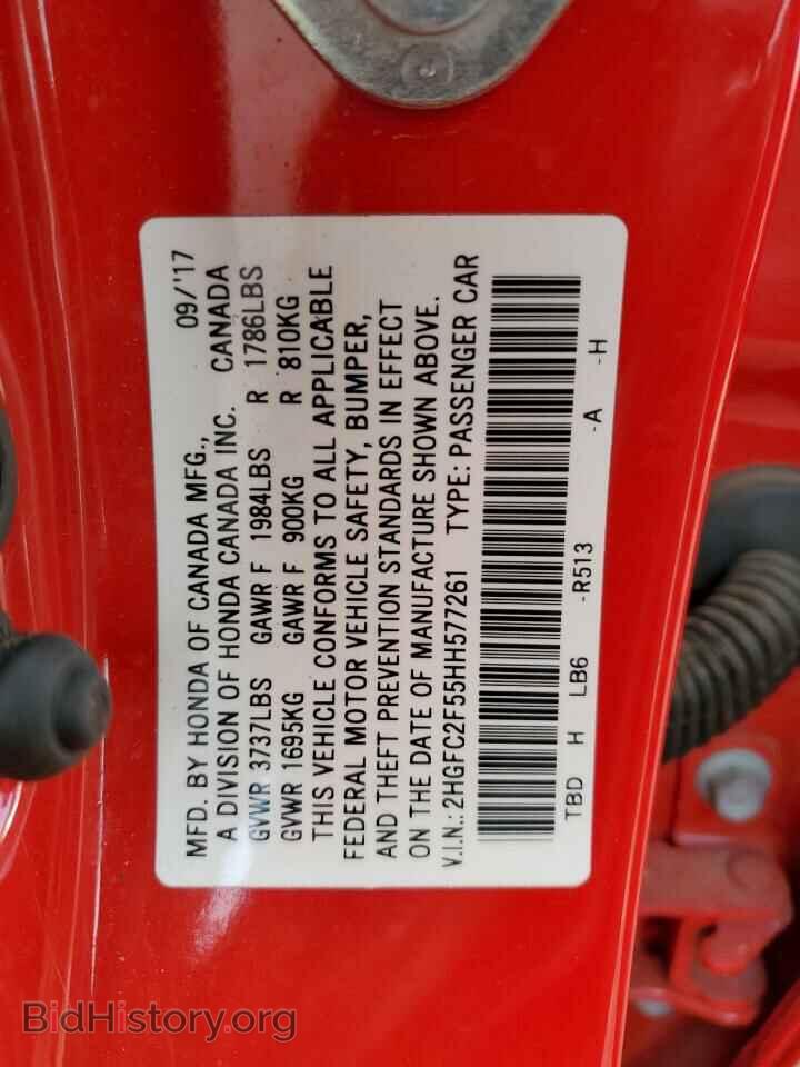 2017 HONDA CIVIC - VIN: 2HGFC2F55HH577261 - Фото 12