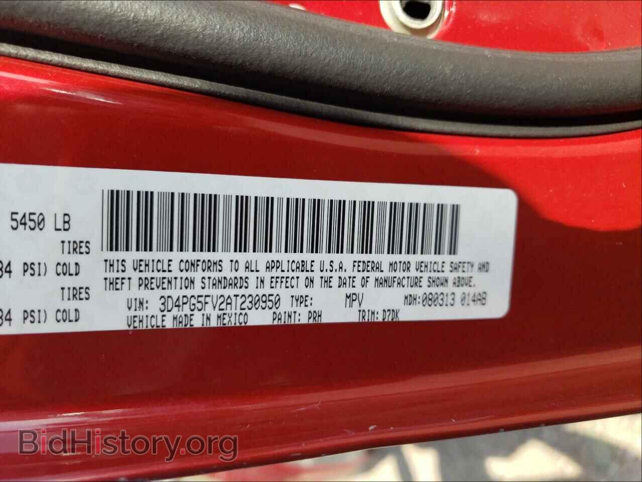 2010 DODGE JOURNEY - VIN: 3D4PG5FV2AT230950 - Фото 10
