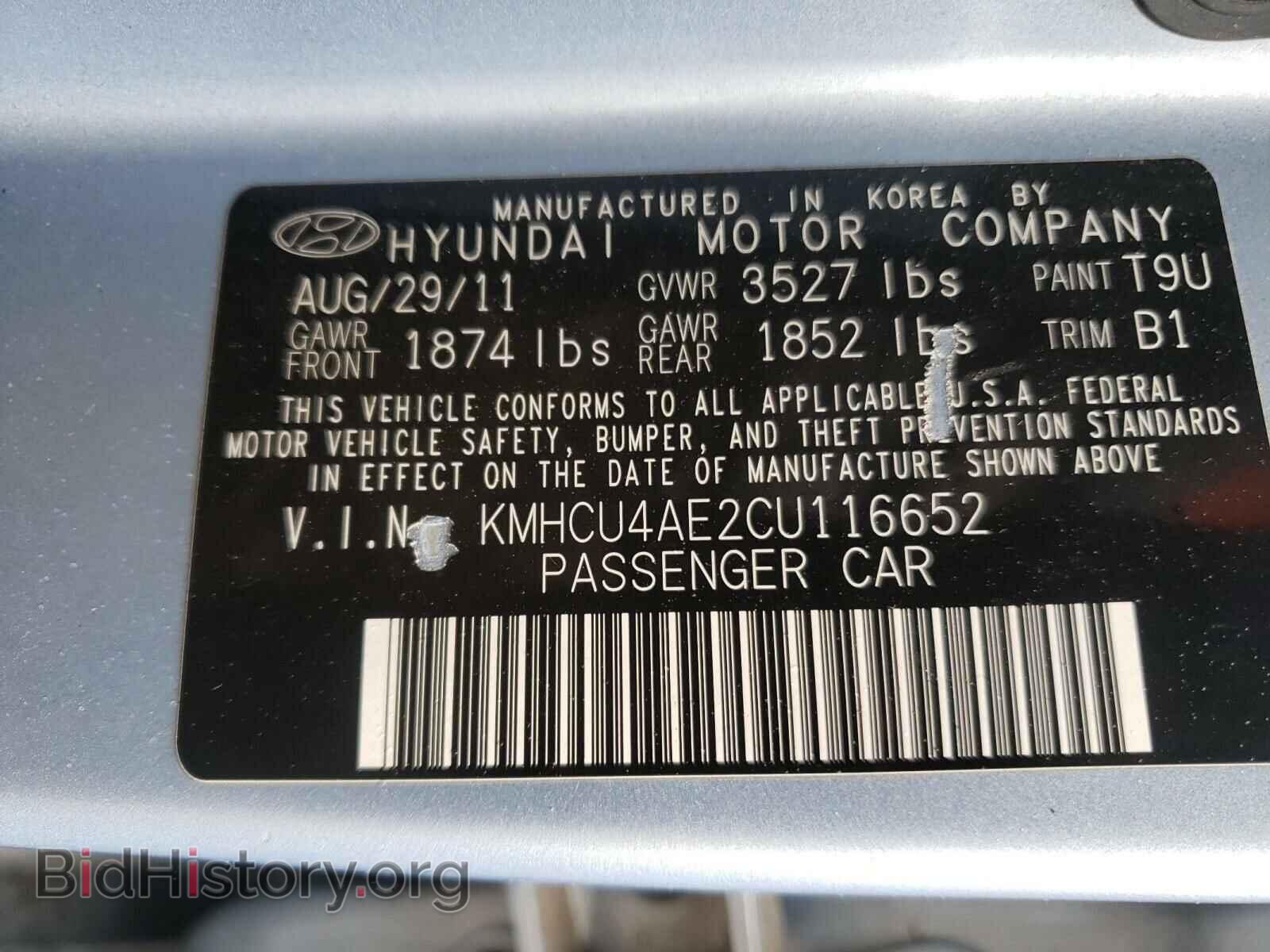 2012 HYUNDAI ACCENT - VIN: KMHCU4AE2CU116652 - Фото 10