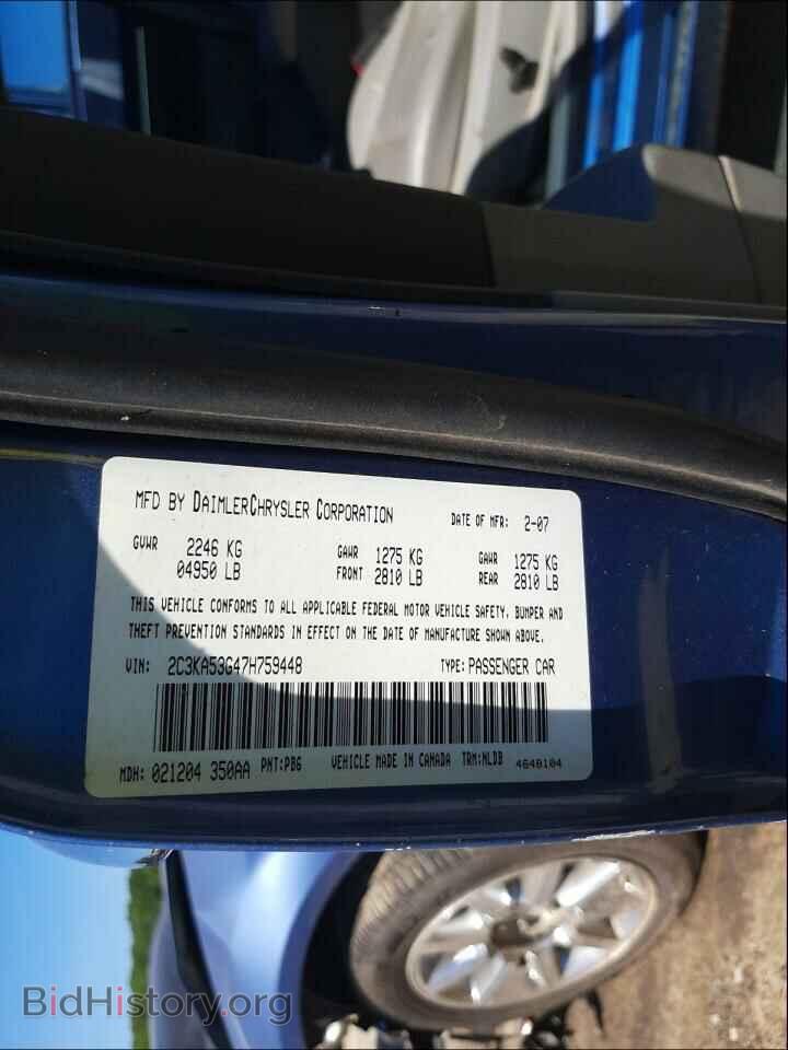 2007 CHRYSLER 300 - VIN: 2C3KA53G47H759448 - Фото 10