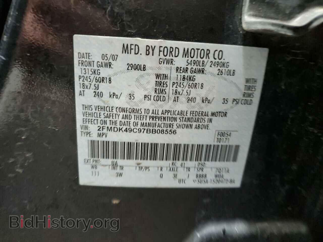 2007 FORD EDGE - VIN: 2FMDK49C97BB08556 - Фото 14