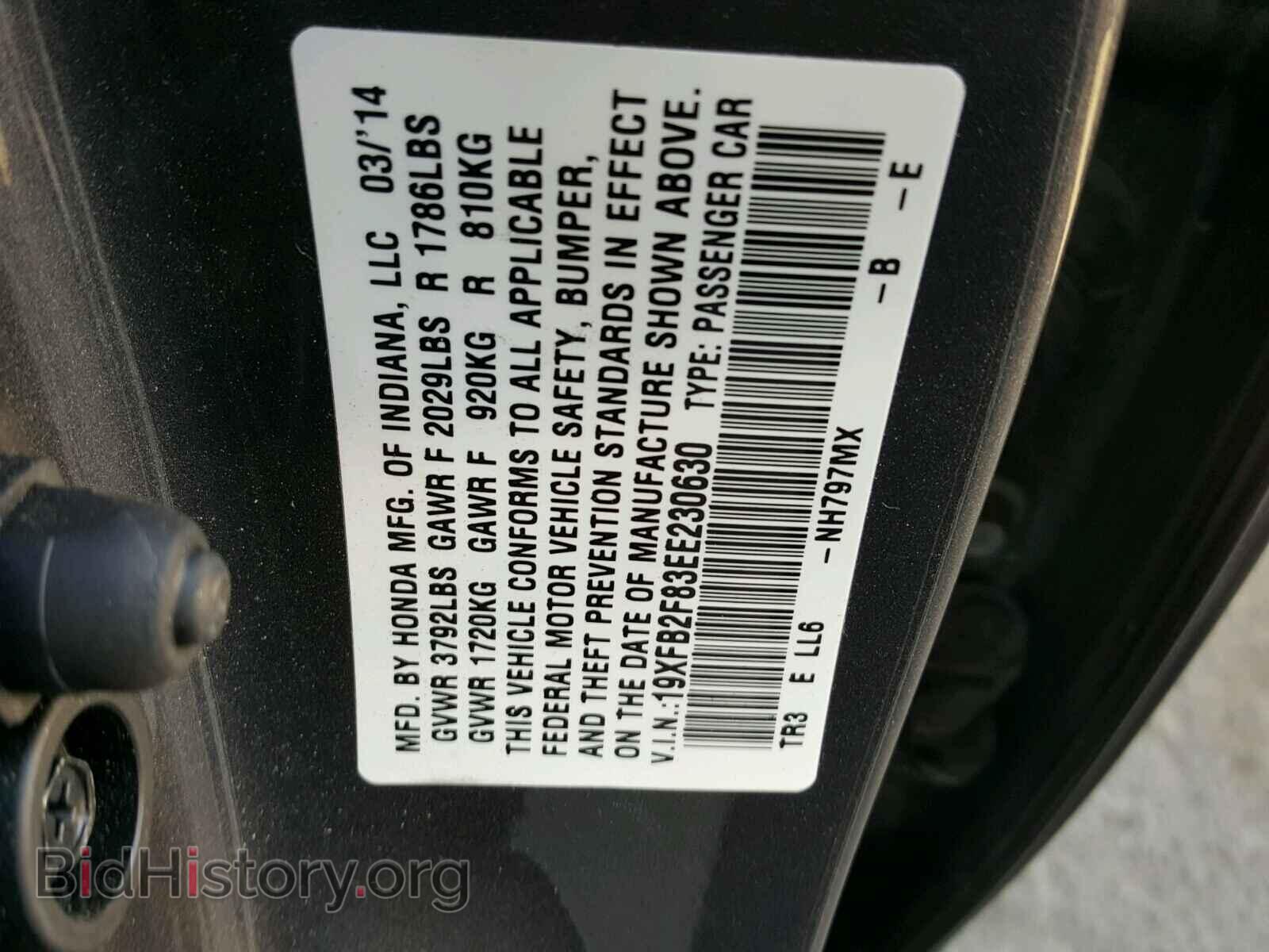 2014 HONDA CIVIC - VIN: 19XFB2F83EE230630 - Фото 10