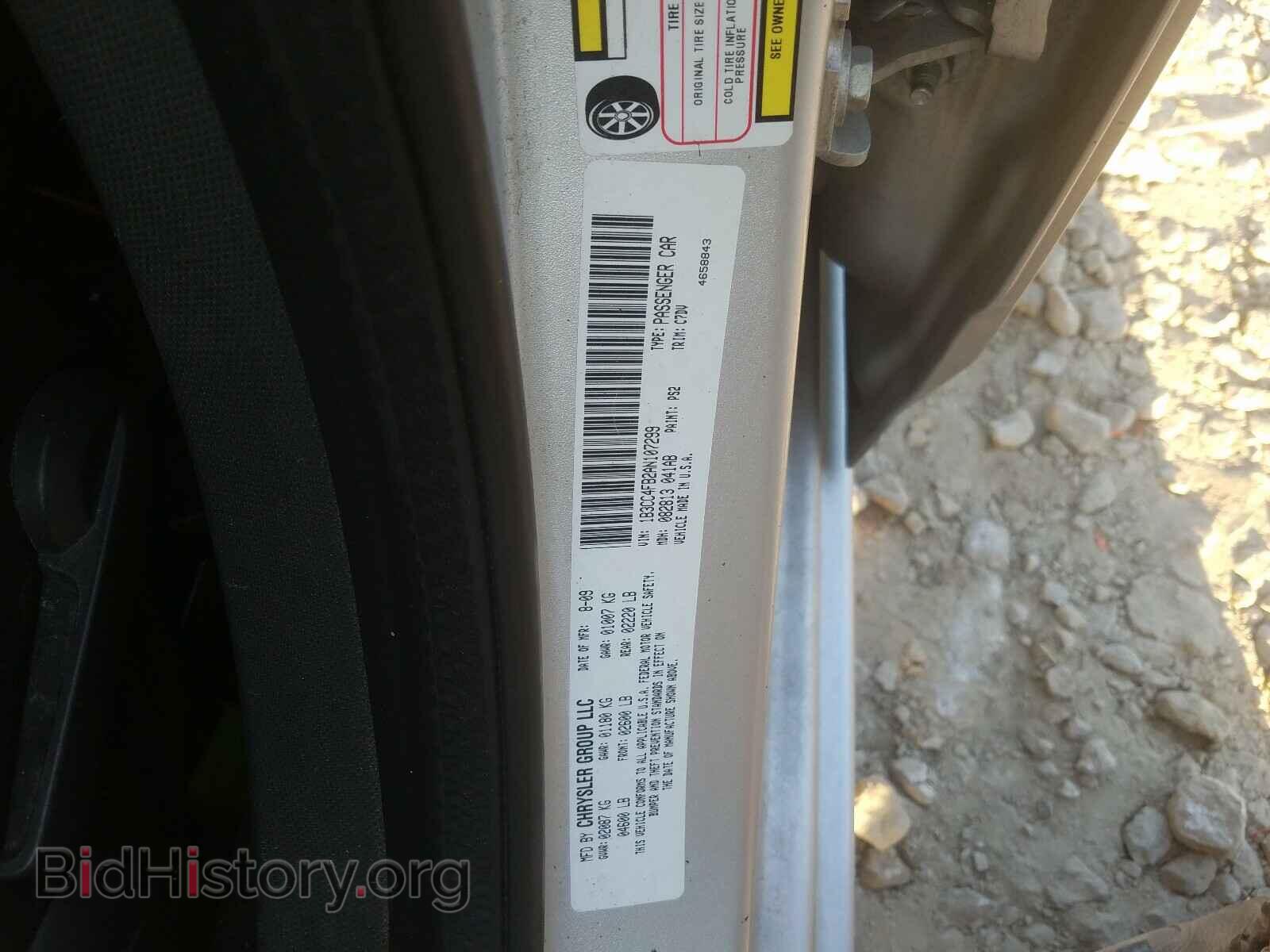 2010 DODGE AVENGER - VIN: 1B3CC4FB2AN107299 - Photo 10