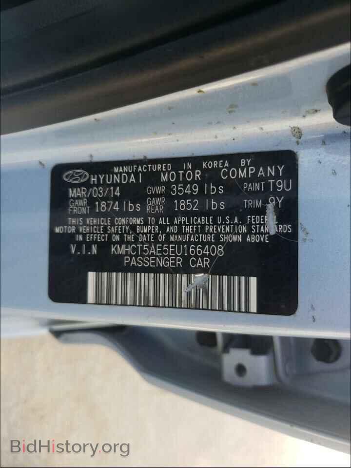 2014 HYUNDAI ACCENT - VIN: KMHCT5AE5EU166408 - Фото 10