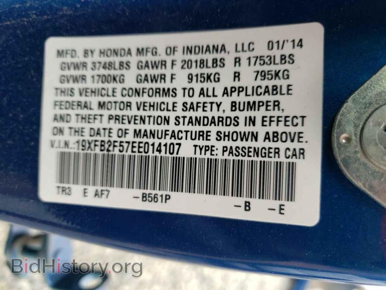 2014 HONDA CIVIC - VIN: 19XFB2F57EE014107 - Фото 10