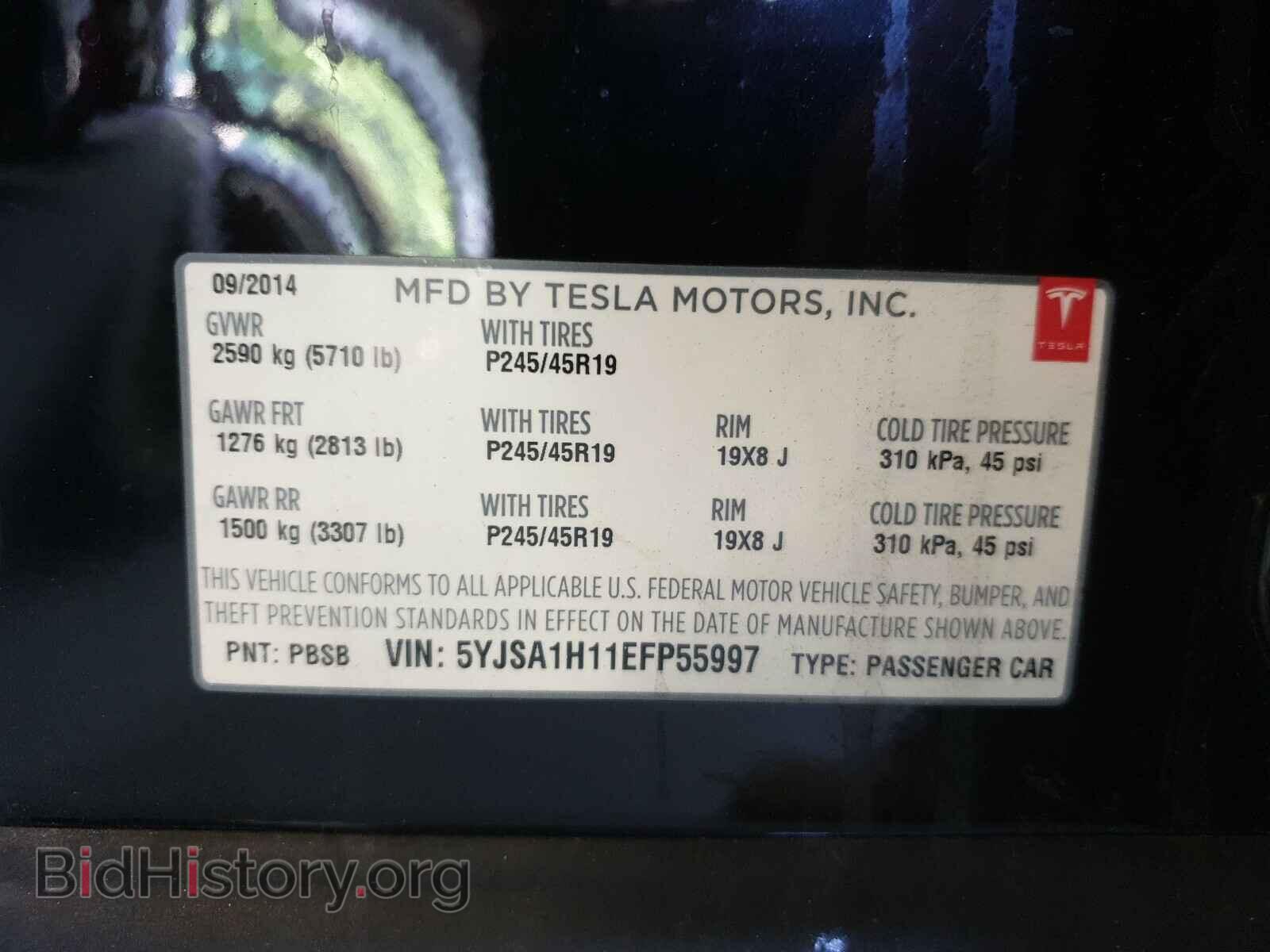 2014 TESLA MODEL S - VIN: 5YJSA1H11EFP55997 - Фото 10