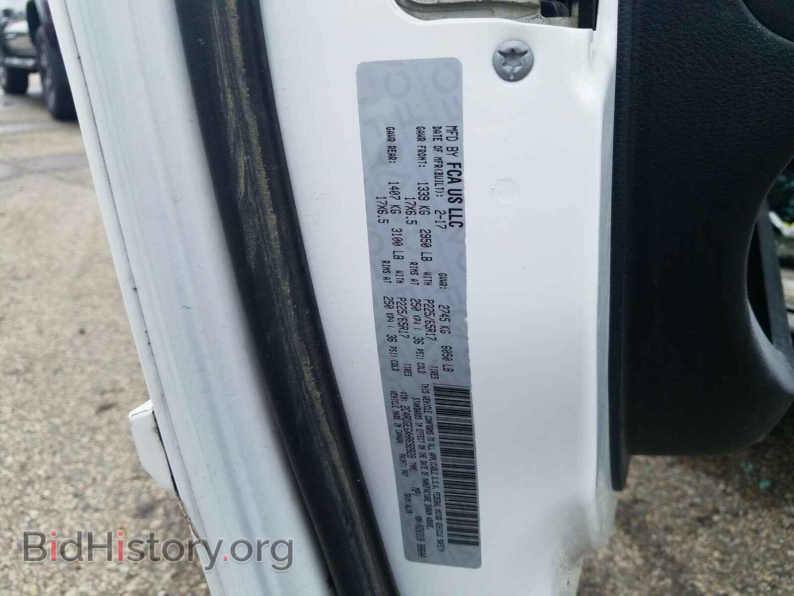 2017 DODGE CARAVAN - VIN: 2C4RDGEGXHR692828 - Фото 10