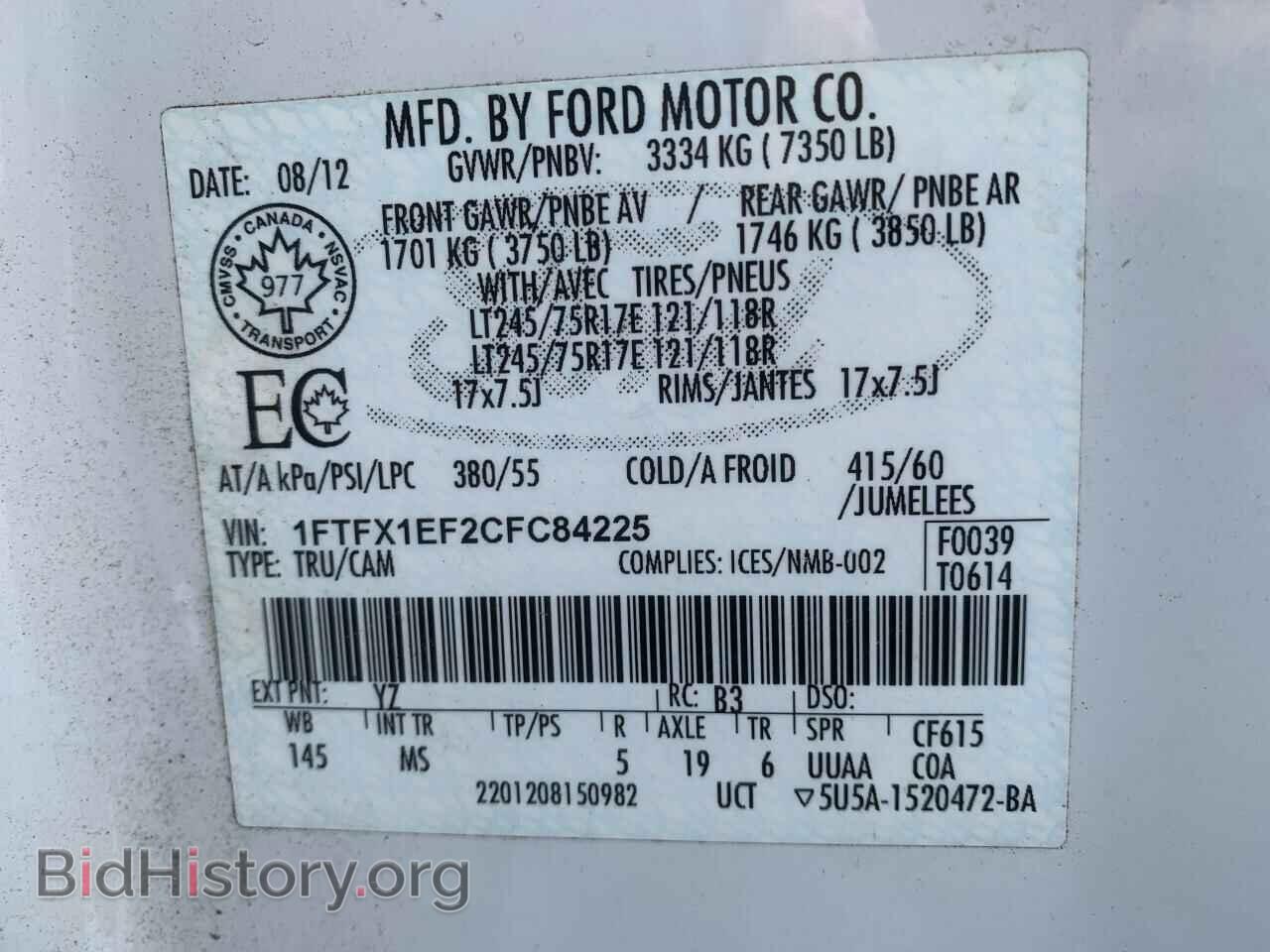 2012 FORD F150 - VIN: 1FTFX1EF2CFC84225 - Фото 10