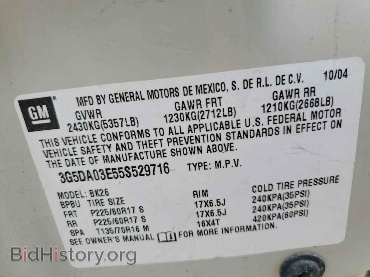 2005 BUICK RENDEZVOUS - VIN: 3G5DA03E55S529716 - Photo 13