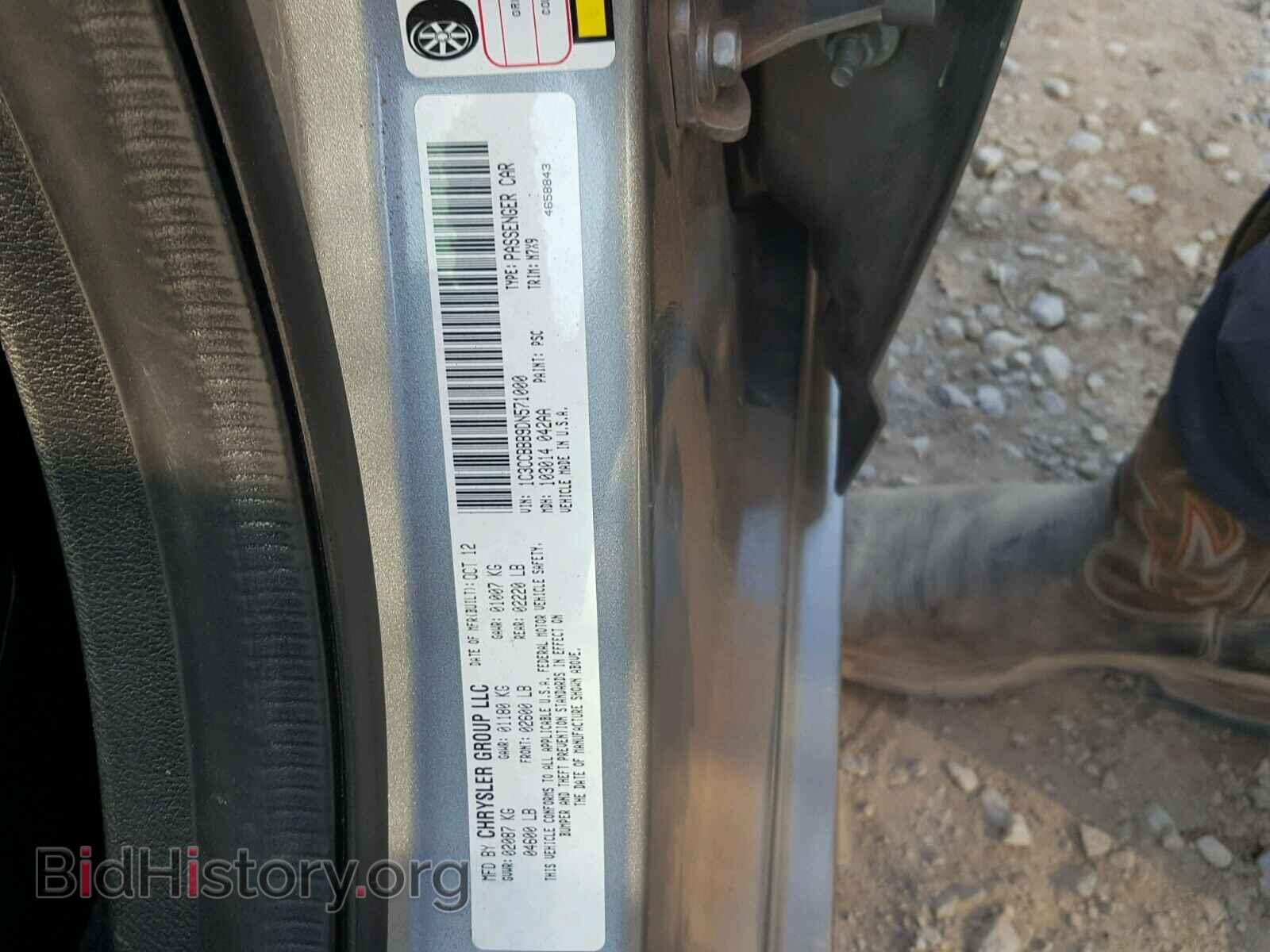 2013 CHRYSLER 200 - VIN: 1C3CCBBB9DN571000 - Фото 10
