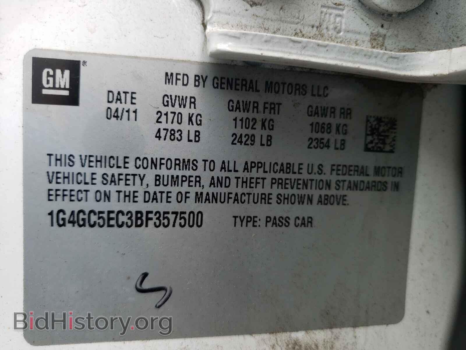 2011 BUICK LACROSSE - VIN: 1G4GC5EC3BF357500 - Фото 10