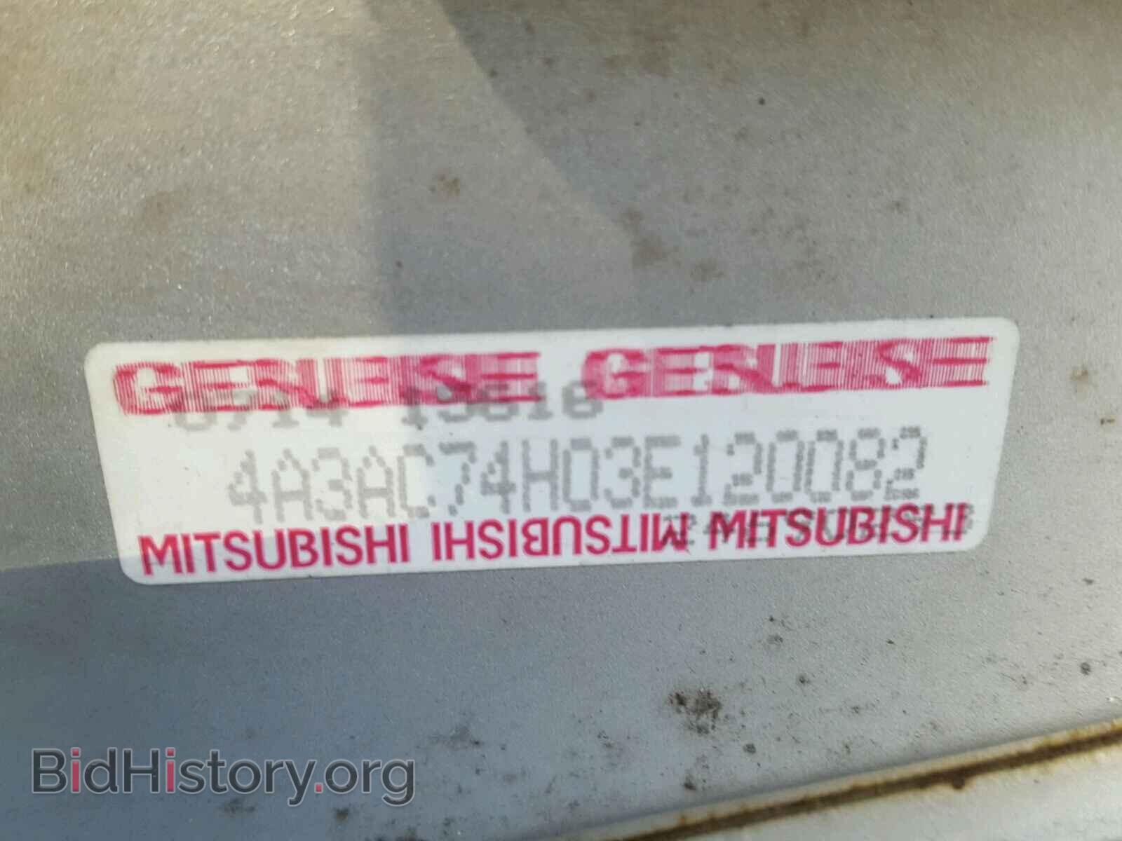 2003 MITSUBISHI ECLIPSE - VIN: 4A3AC74H03E120082 - Фото 10