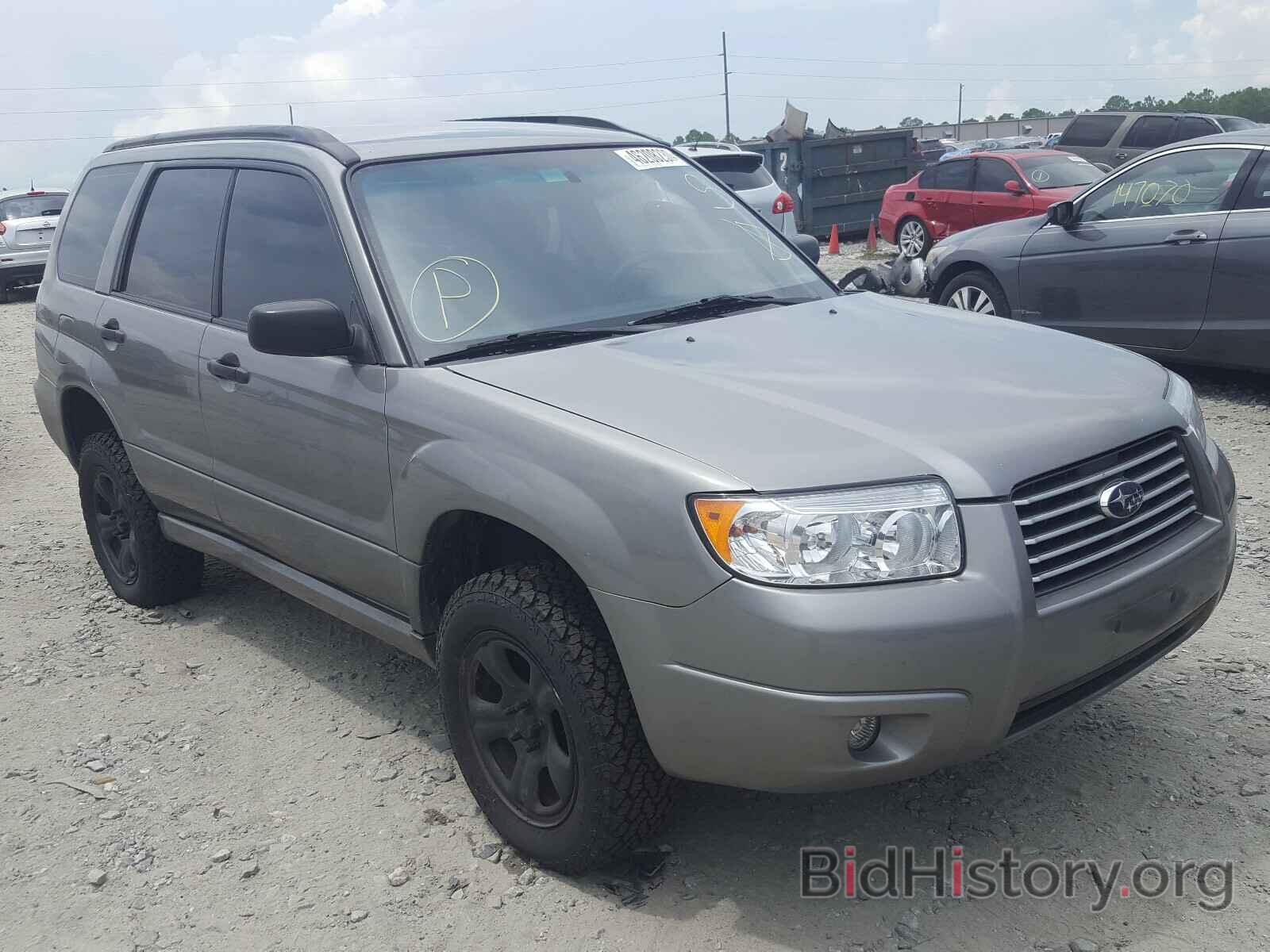 Photo JF1SG63646H759841 - SUBARU FORESTER 2006