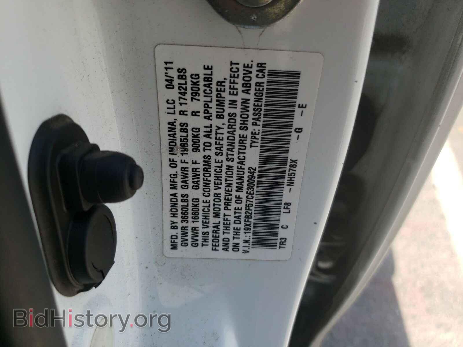 2012 HONDA CIVIC - VIN: 19XFB2F57CE300942 - Фото 10
